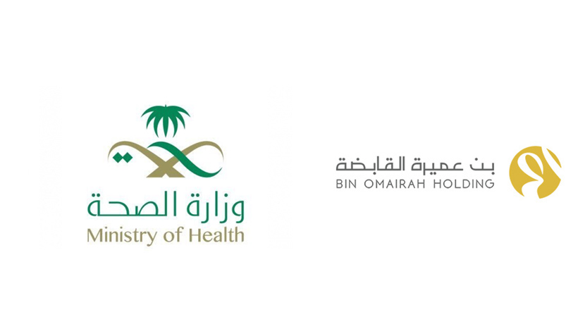 Bin Omairah Holding to contribute in societal initiatives to contain the Novel Coronavirus (COVID-19) Outbreak